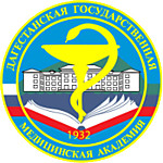 Идея создания этического комитета при Дагестанском государственном медицинском институте (ныне Даггосмедуниверситет)